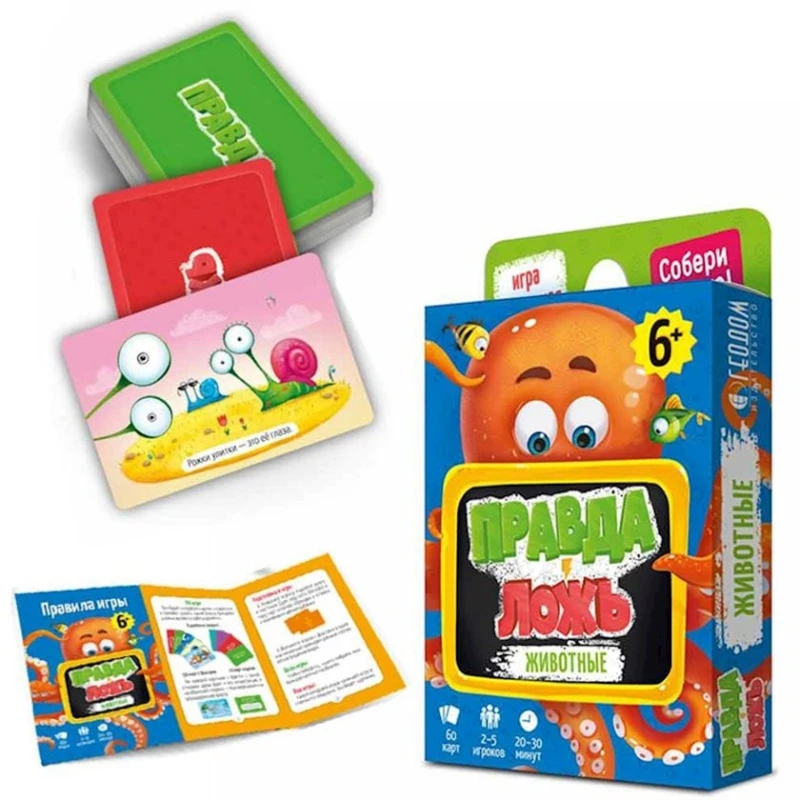 Stolüstü oyun Геодом Серия Doğru-Yalan Heyvanlar, 60 kart, 6+