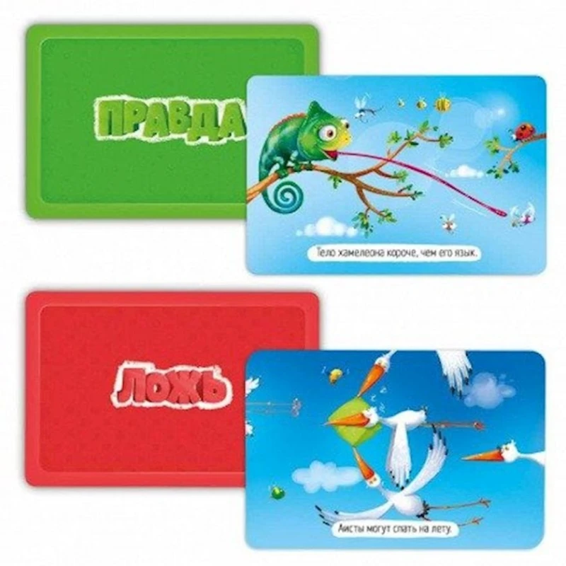 Stolüstü oyun Геодом Серия Doğru-Yalan Heyvanlar, 60 kart, 6+