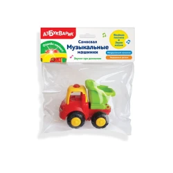 Интерактивная игрушка Азбукварик 1612 Самосвал, разноцветная, 3+ лет