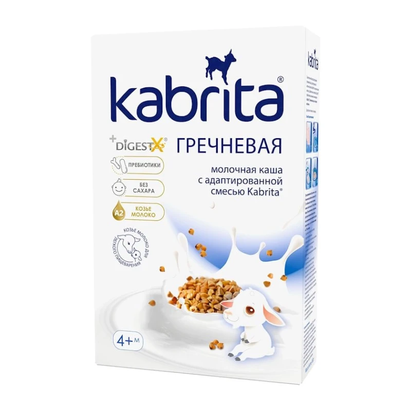 Каша Kabrita Гречневая на козьем молоке, с 4 месяцев, 180 г (8716677006345). Каша Kabrita Гречневая на козьем молоке, с 4 месяцев, 180 г (8716677006345).