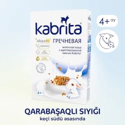 Каша Kabrita Гречневая на козьем молоке, с 4 месяцев, 180 г (8716677006345).
