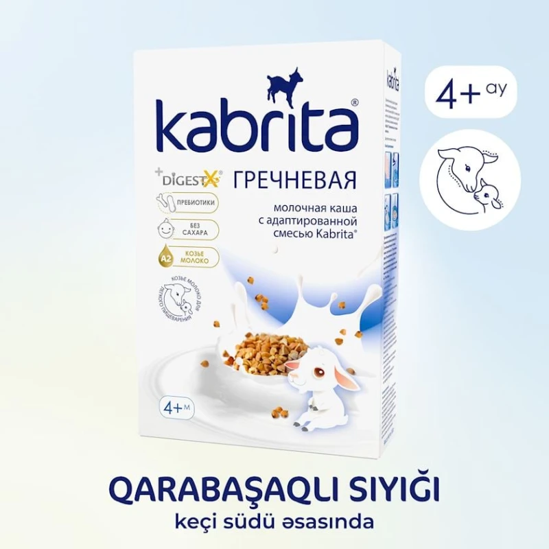 Каша Kabrita Гречневая на козьем молоке, с 4 месяцев, 180 г (8716677006345). Каша Kabrita Гречневая на козьем молоке, с 4 месяцев, 180 г (8716677006345).