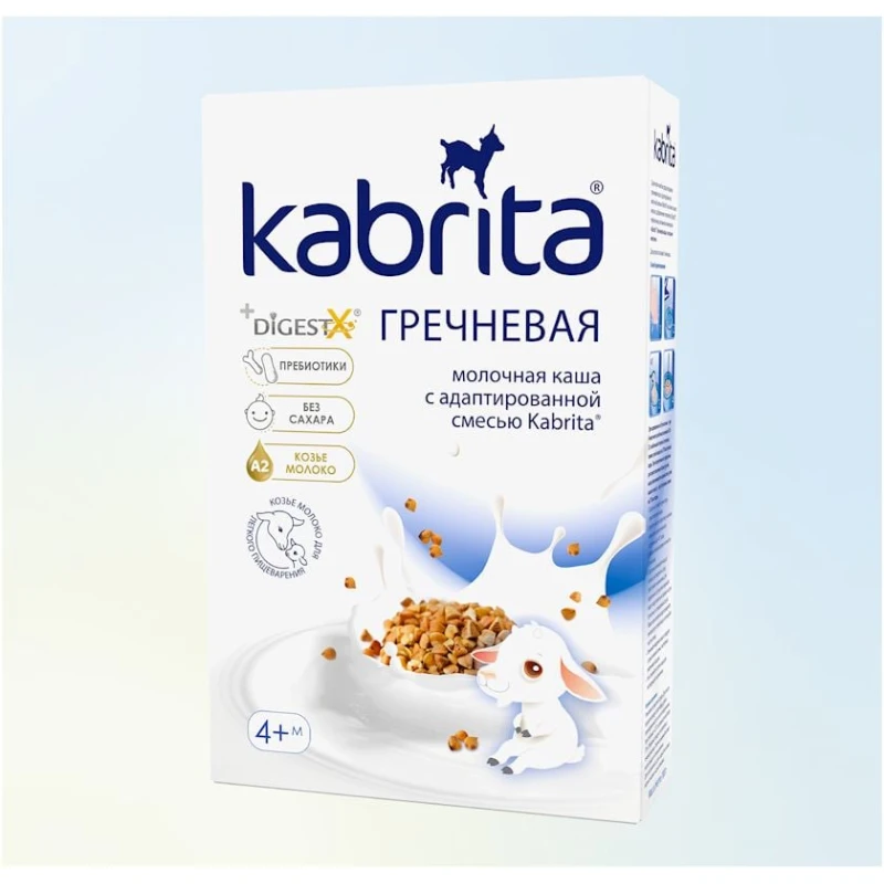Каша Kabrita Гречневая на козьем молоке, с 4 месяцев, 180 г (8716677006345). Каша Kabrita Гречневая на козьем молоке, с 4 месяцев, 180 г (8716677006345).