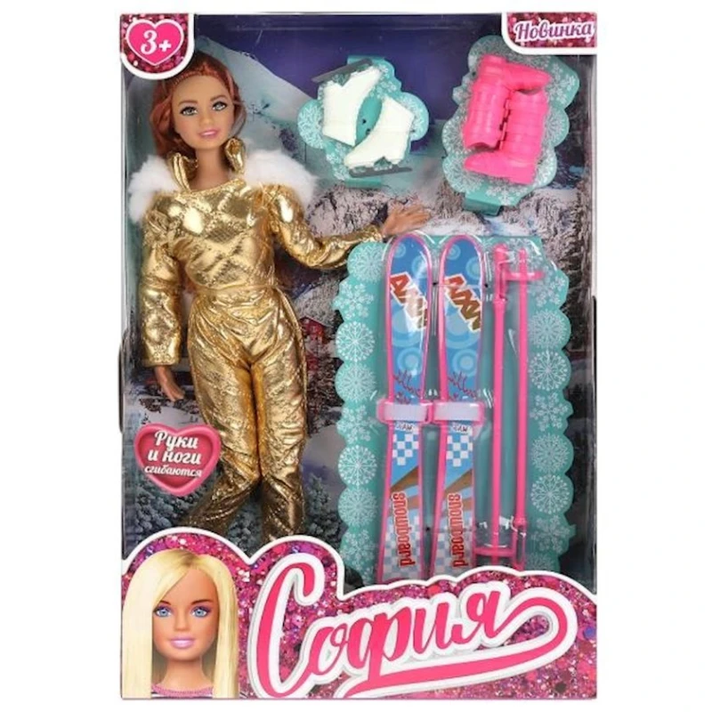 Кукла Карапуз София спортсменка, 29 см