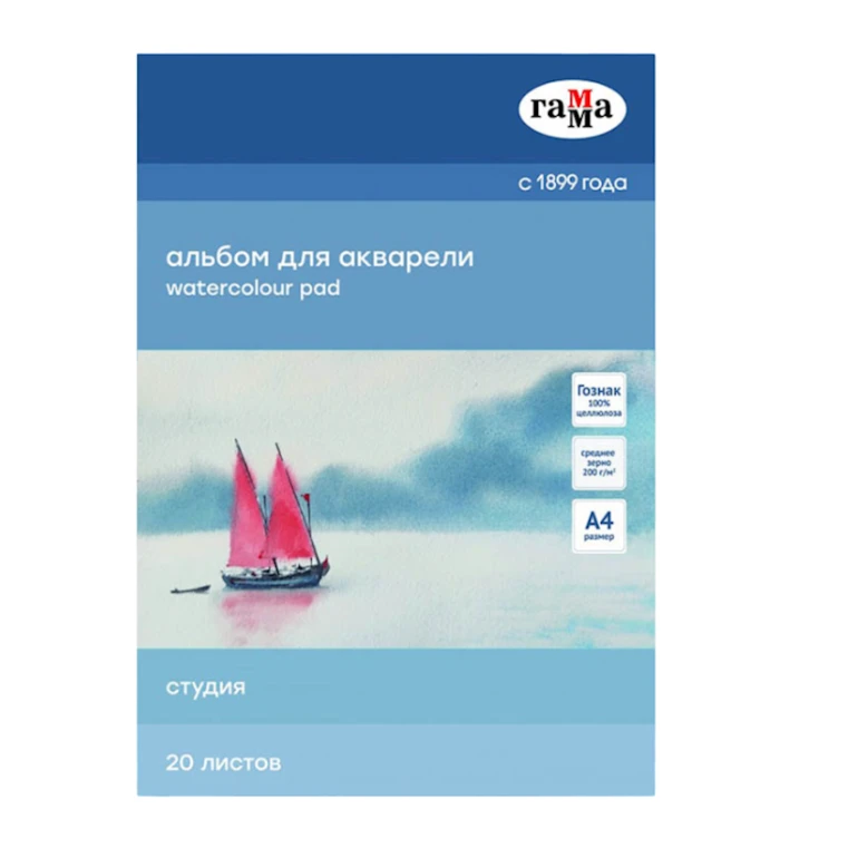 Akvarel üçün albom Гамма Студия А5, 200 q/m2, 20 vərəq Akvarel üçün albom Гамма Студия А5, 200 q/m2, 20 vərəq