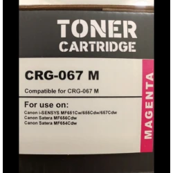 Тонер-картридж BrightTTone CRG-067 Yellow