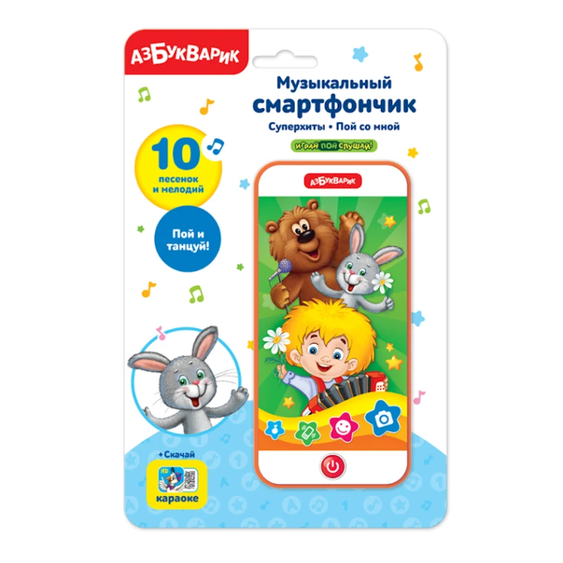 Kiçik smartfon Kiçik smartfon