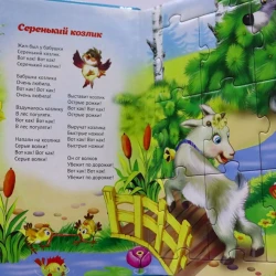 Книга-пазл Антураж Потешки для малышей