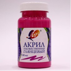 Akril boya Луч, çəhrayı, 100 ml