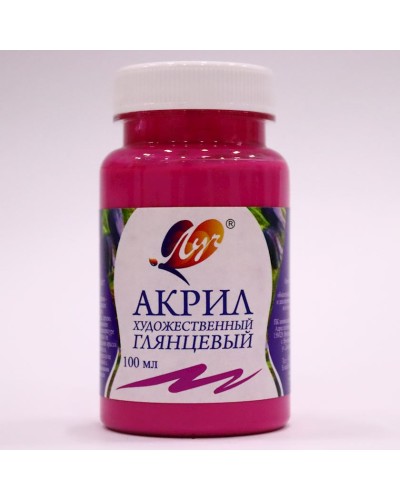 Akril boya Луч, çəhrayı, 100 ml