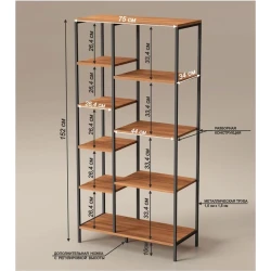 Стеллаж Marina 3563_LetSpringCSStelBVot, ЛДСП-Loft, 152x34x75 см, коричневый