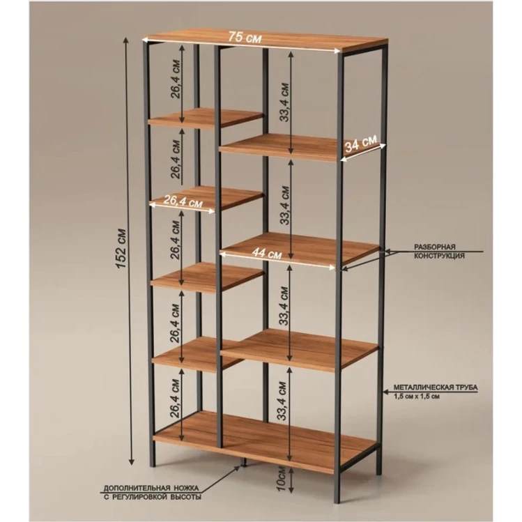 Стеллаж Marina 3563_LetSpringCSStelBVot, ЛДСП-Loft, 152x34x75 см, коричневый Стеллаж Marina 3563_LetSpringCSStelBVot, ЛДСП-Loft, 152x34x75 см, коричневый