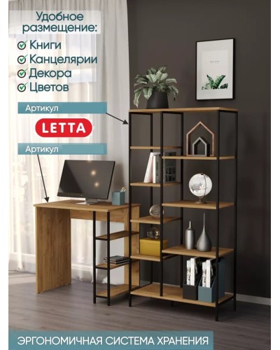Stellaj Marina 3563_LetSpringCSStelBVot, LDSP-Loft, 152x34x75 sm, qəhvəyi