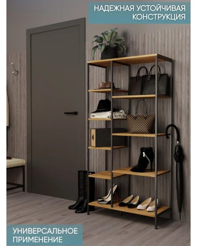 Stellaj Marina 3563_LetSpringCSStelBVot, LDSP-Loft, 152x34x75 sm, qəhvəyi