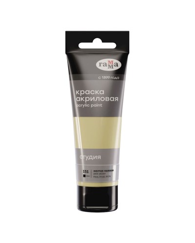 Akril boya Гамма Студия 151 Pale Yellow 75 ml