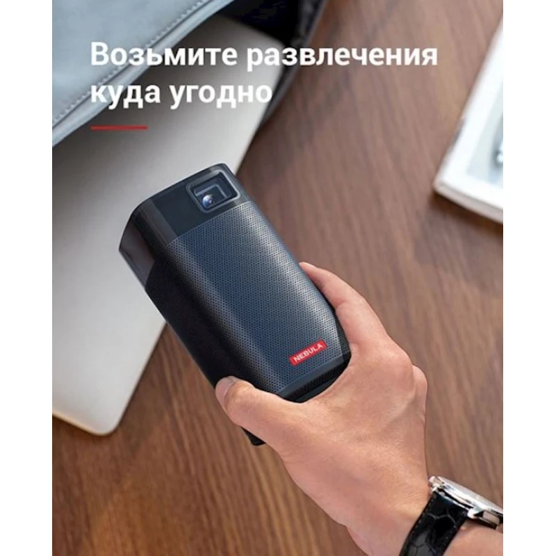 Портативный проектор Anker Nebula Apollo (D2410311)
