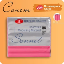 Полимерная глина Невская палитра Сонет, пастельный розовый, 56 г
