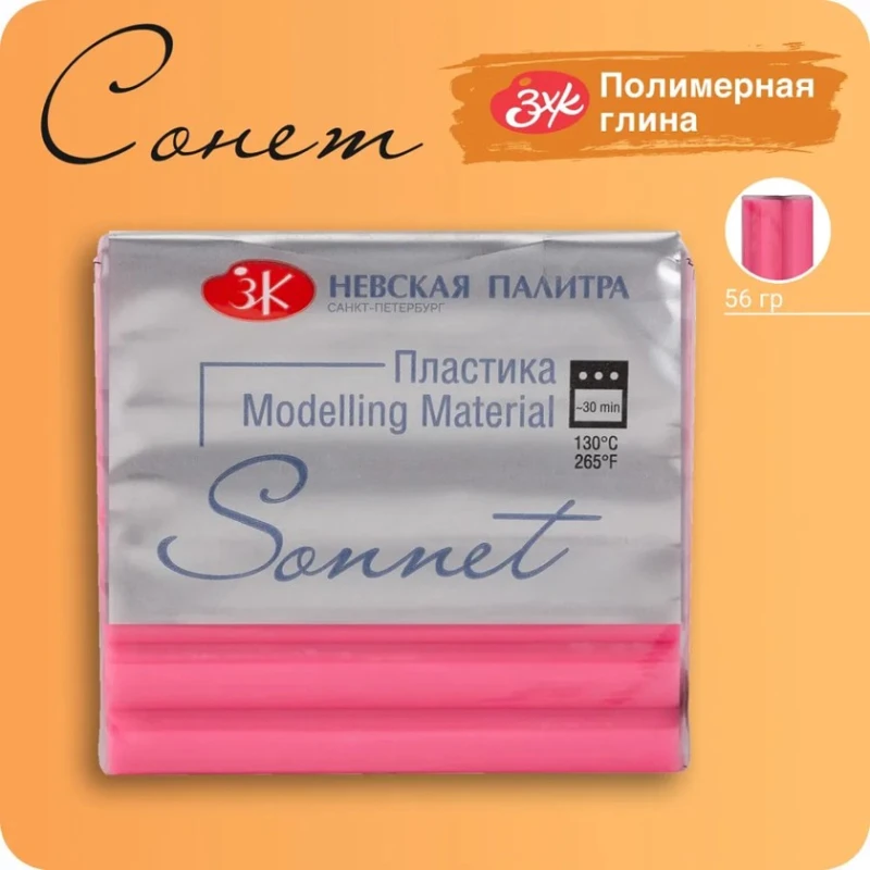 Polimer gil Polimer gil