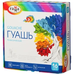 Краски гуашевые Гамма  Краски гуашевые Гамма