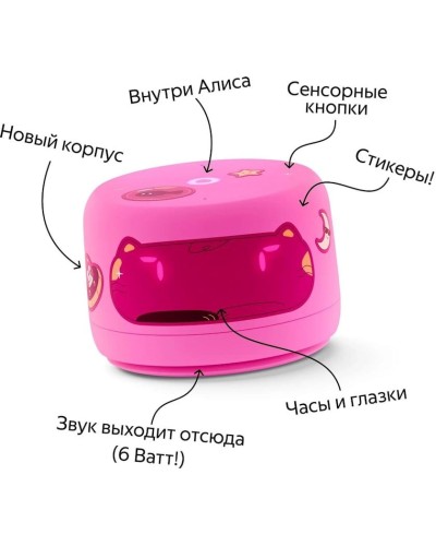 Ağıllı dinamik Yandex Lite 2 (YNDX-00026PNK)