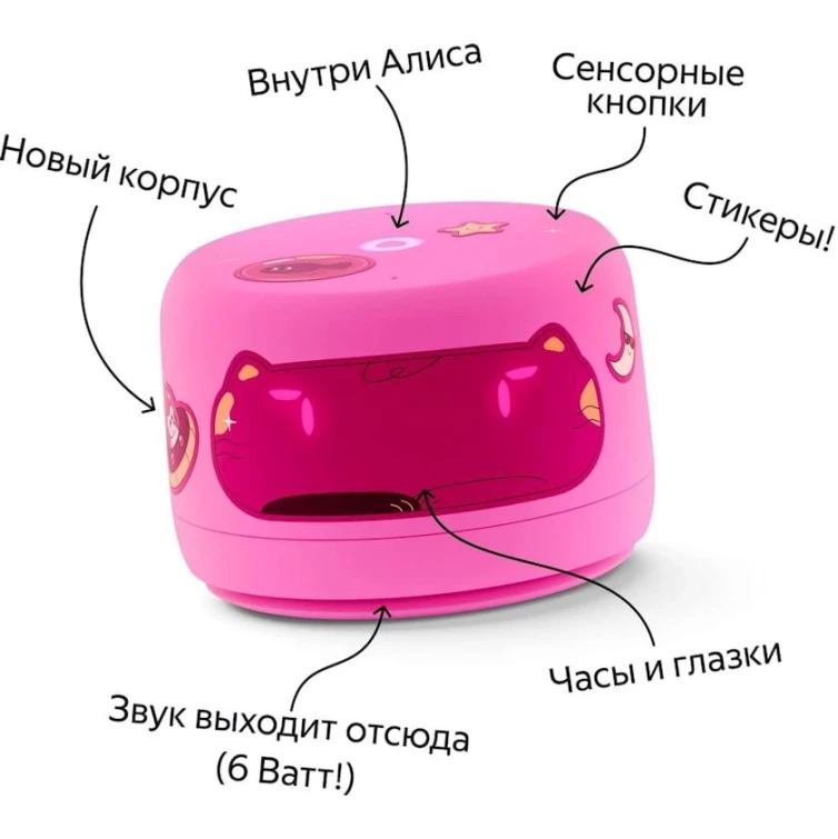 Умная колонка Yandex Lite 2 (YNDX-00026PNK) Умная колонка Yandex Lite 2 (YNDX-00026PNK)