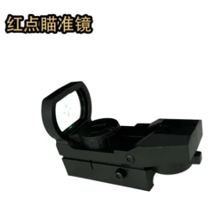 Oyuncaq avtomat üçün aksessuar nişangah UGUR164T128