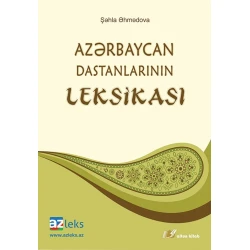 Книга Altun Kitab Azərbaycan dastanlarının leksikası, автор Şəhla Əhmədova, 12+ лет, 144 стр