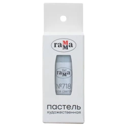Пастель Гамма, серая светлая №718