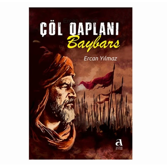 Книга Altun Kitab Дикий леопард Бейбарс, Эрджан Йылмаз Книга Altun Kitab Дикий леопард Бейбарс, Эрджан Йылмаз