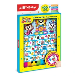 Oyun planşeti Азбукварик 1533 Азбука песенка, rəngbərəng, 3+ yaş
