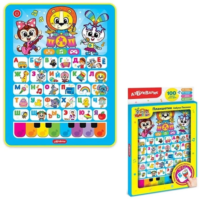 Игровой планшет Азбукварик 1533 Азбука песенка, разноцветный, 3+ лет