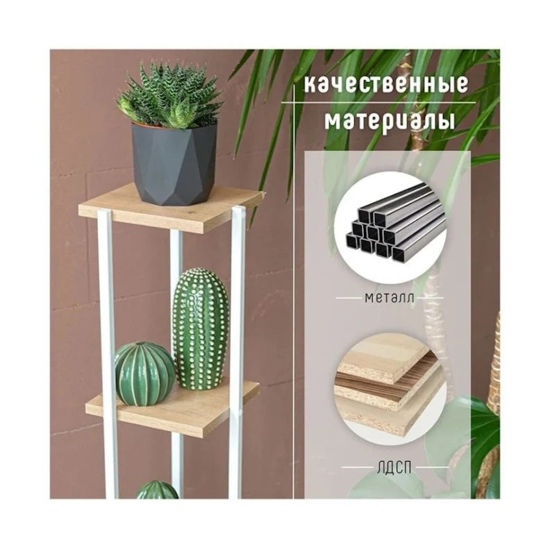 Stellaj 3563_LoftPodtvWhite, 20x20x100 sm, LDSP, ağ