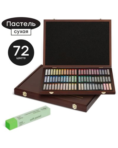 Quru pastel dəsti Гамма Старый Мастер, 72 əd