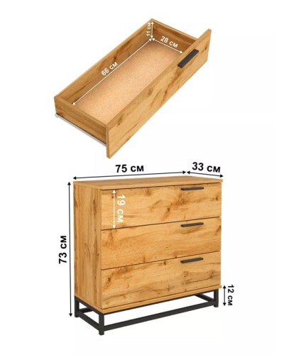 Komod Letta 3563_Letta25LoftKomSideZol, LDSP, 75х33х73 sm
