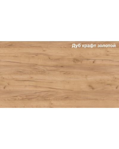 Komod Letta 3563_Letta25LoftKomSideZol, LDSP, 75х33х73 sm