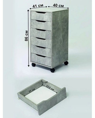 Tumba, 86x41x40 sm, LDSP, boz