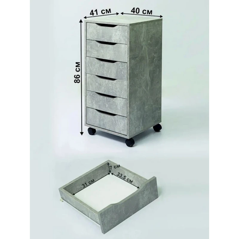 Тумба, 86x41x40 см, ЛДСП, серый