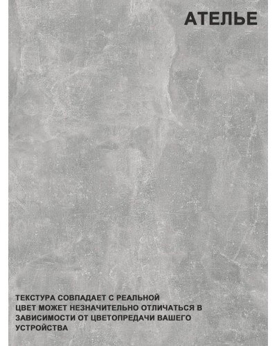 TV üçün tumba, 100x40.3x43.7 sm, LDSP, Boz/Ağ
