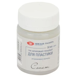 Akril lak Decola, parlaq, 50 ml