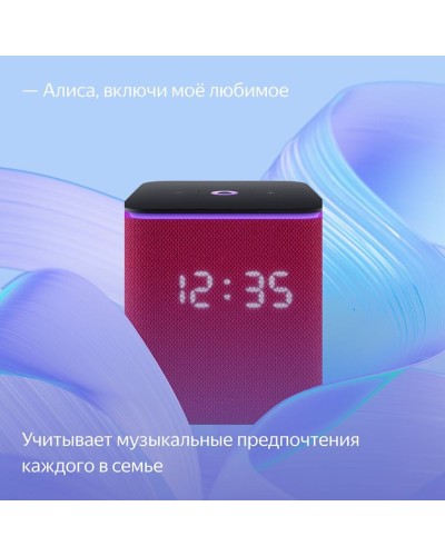 Ağıllı dinamik Yandex Midi (YNDX-00054PNK)