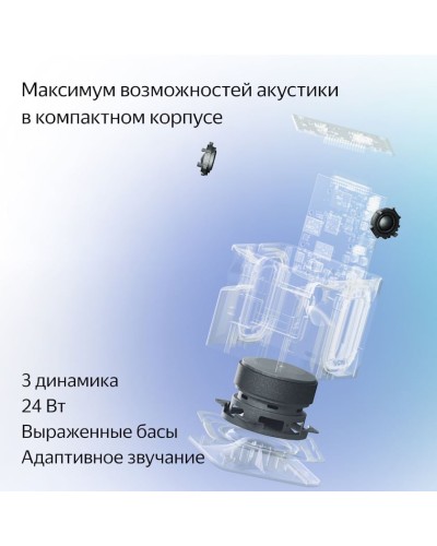 Ağıllı dinamik Yandex Midi (YNDX-00054PNK)