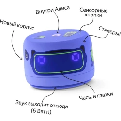 Умная колонка Yandex Lite 2 (YNDX-00026VIO) Умная колонка Yandex Lite 2 (YNDX-00026VIO)