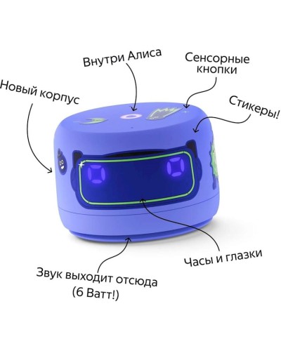 Ağıllı dinamik Yandex Lite 2 (YNDX-00026VIO)