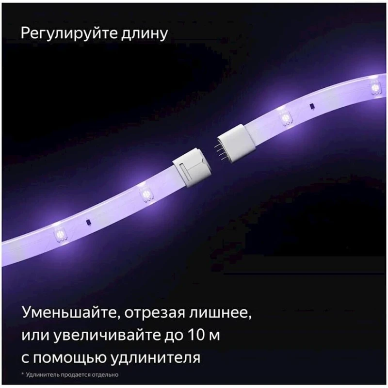 Умная система освещения Yandex işıq lenti (YNDX-00544)