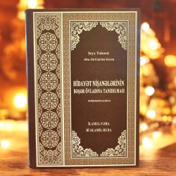 Книга Hidayət nişanələrinin bəşər övladına tanıdılması, жизнь четырнадцати непорочных (а), автор Şeyx Təbəris