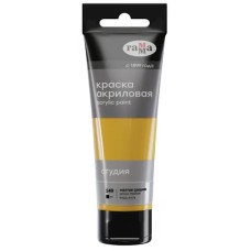 Akril boya Гамма Студия 149 Yellow Medium 75 ml
