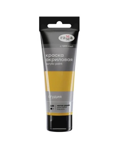 Akril boya Гамма Студия 149 Yellow Medium 75 ml