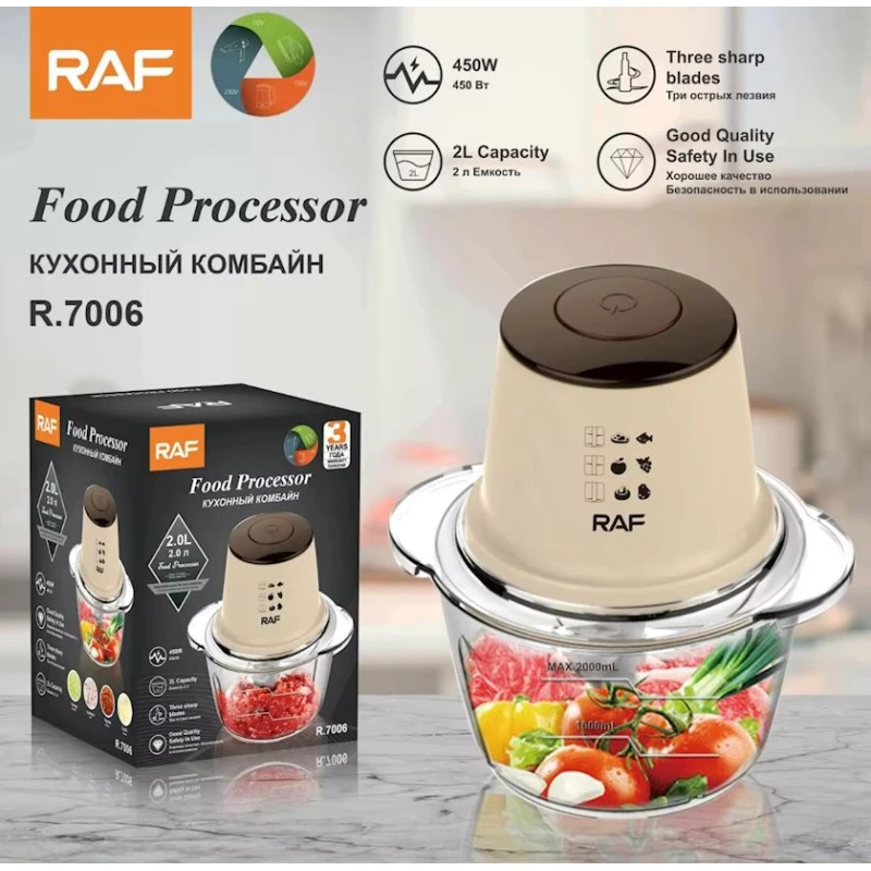 Измельчитель RAF R.7006