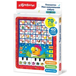 Планшетик Азбукварик Моя музыкальная азбука