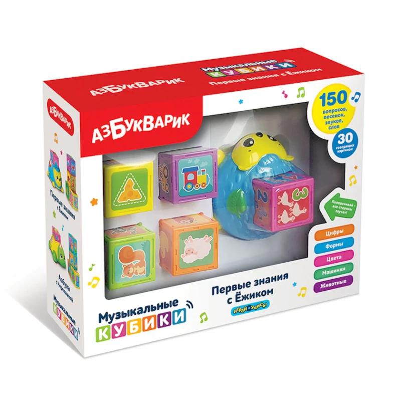Игровой набор Азбукварик Первые знания с Ежиком, пластик, разноцветный